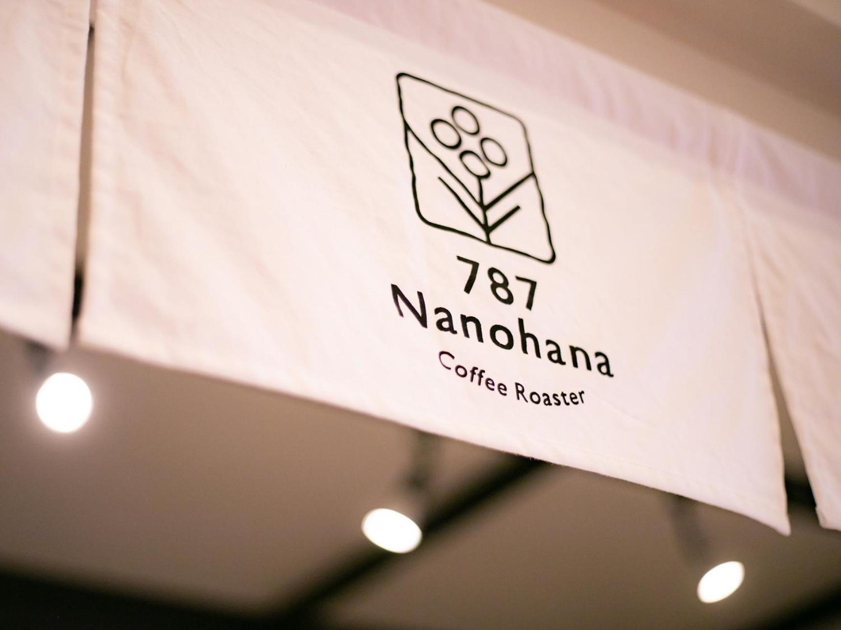 Goi Grand Hotel Ichihara Eksteriør billede